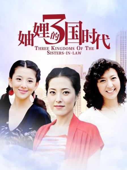 芋圆呀呀-浅蓝系列 [4V/544MB]